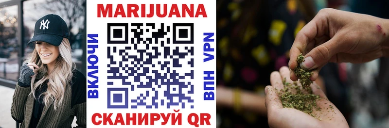 Шишки марихуана THC 21%  Красноуфимск 