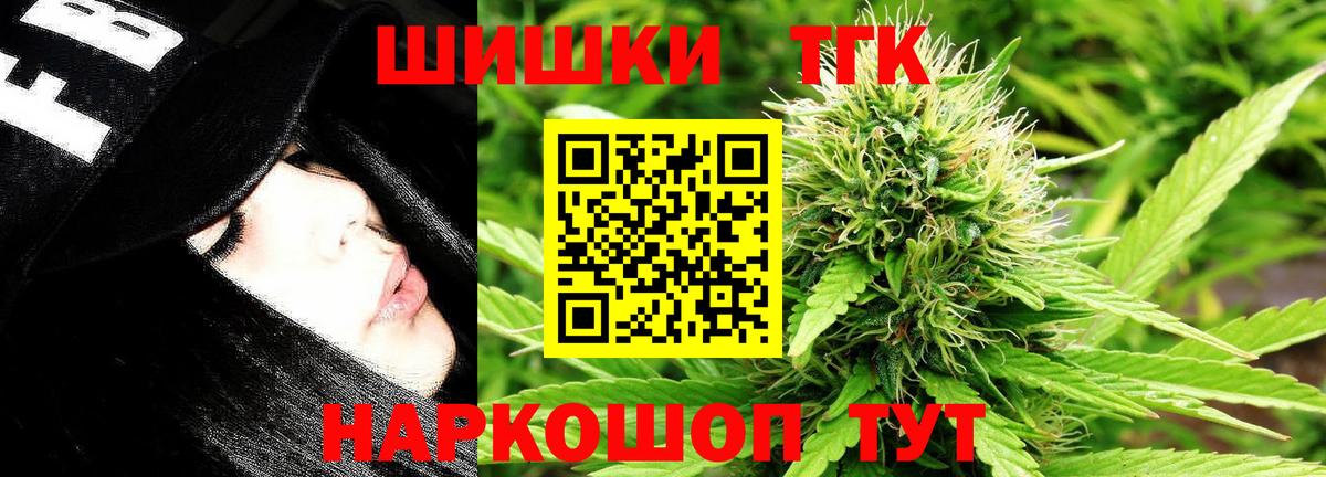МАРИХУАНА индика  Бошки Шишки планчик  Вход с VPN  Шишки марихуана тримм  Каннабис марихуана  Красноуфимск 